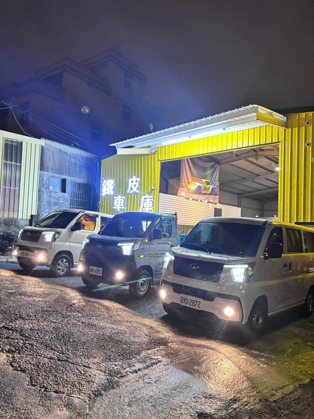 鐵皮車庫夜景，黃色鐵皮屋與 MG